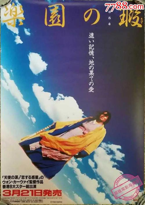 毕业证原件丢了怎么办